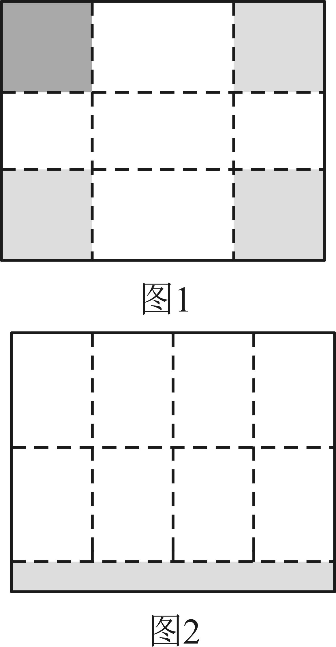 题干配图